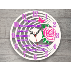 Часы для воспитателей с розой