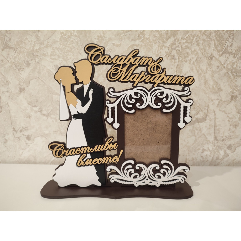 Фоторамка жених и невеста