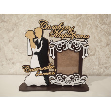 Фоторамка жених и невеста