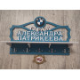 Ключница в гараж со значком BMW