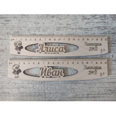 Линейки Ученики с цветами