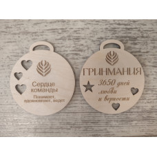 Медаль с логотипом  Гринмания