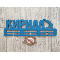 Медальница Прыжки в воду с именем