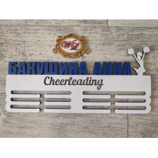 Медальница черлидинг с ФИ