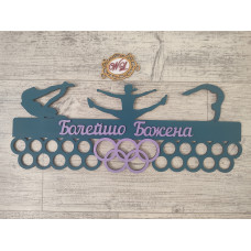Медальница для гимнастки и батутистки