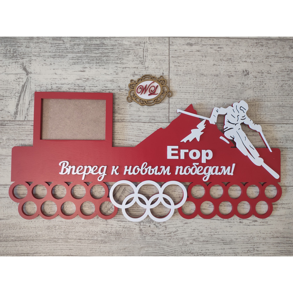 Медальница для лыжника с надписью и фото