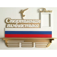 Медальница гимнастка с флагом России