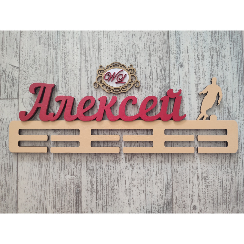 Медальница именная с футболистом