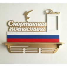 Медальница гимнастка с флагом России