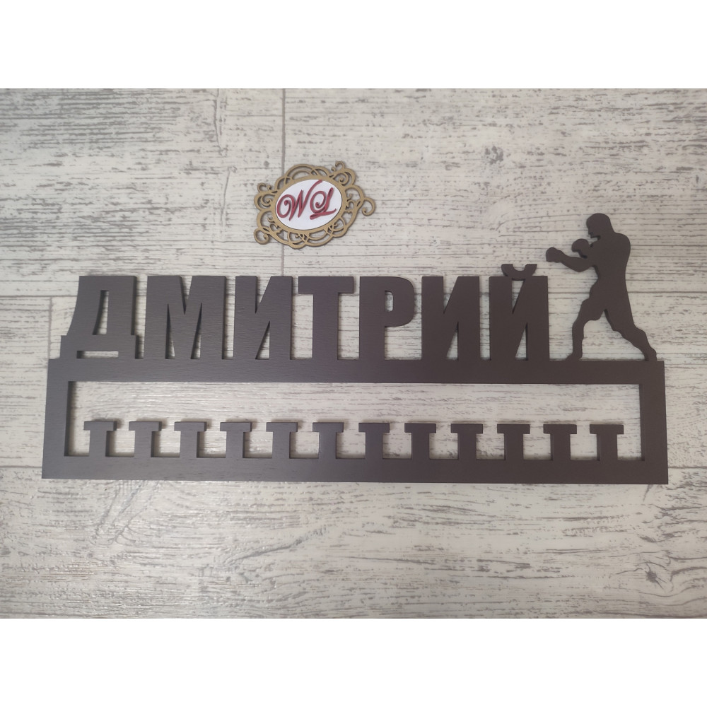 Именная медальница с бойцом