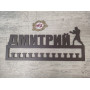 Именная медальница с бойцом