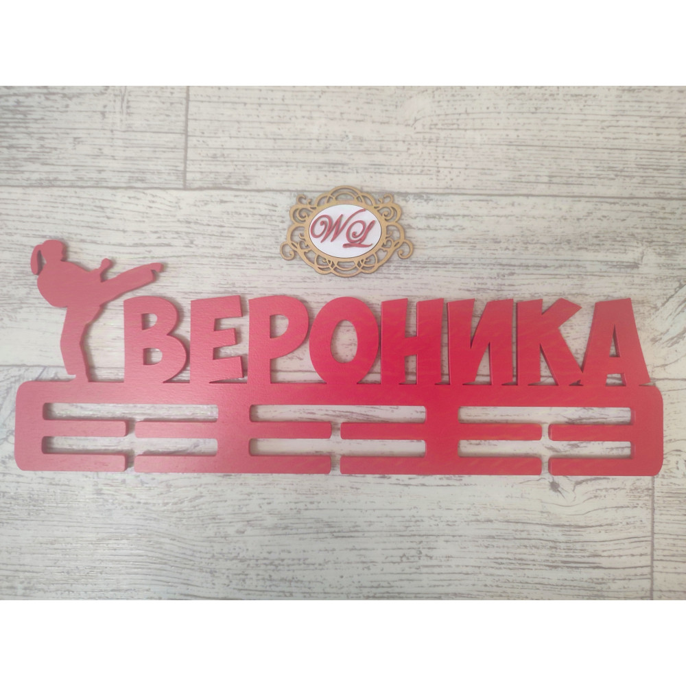 Именная медальница с фигуркой красная