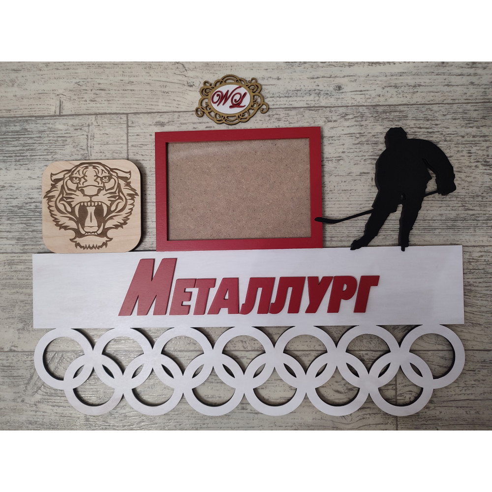 Медальница Металлург с логотипом