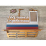 Медальница акробатика с флагом России