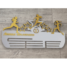 Медальница Легкая атлетика с 5 звездами