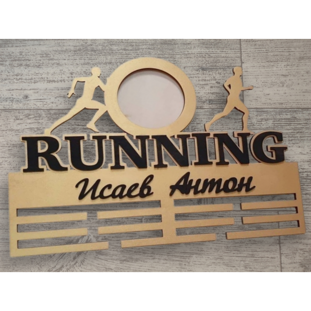 Медальница Running с круглой фоторамкой