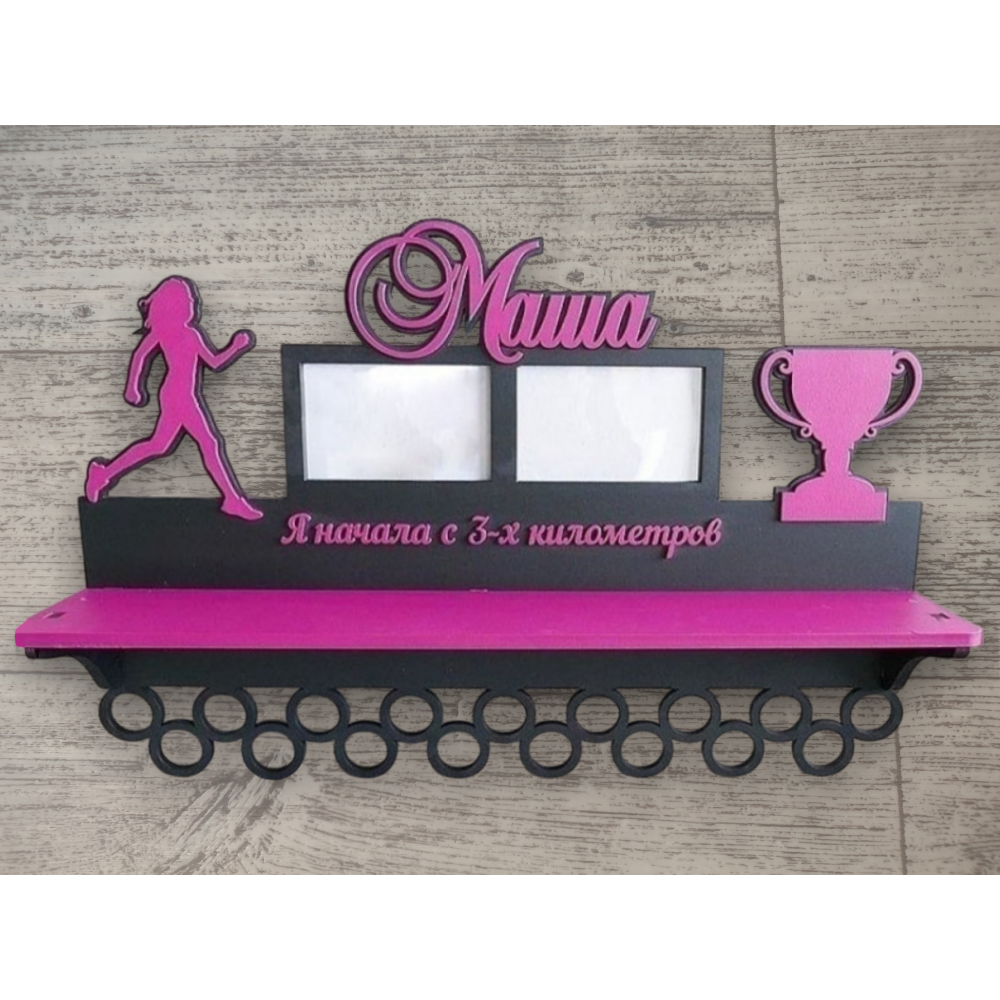 Медальница Я начала с 3х километров