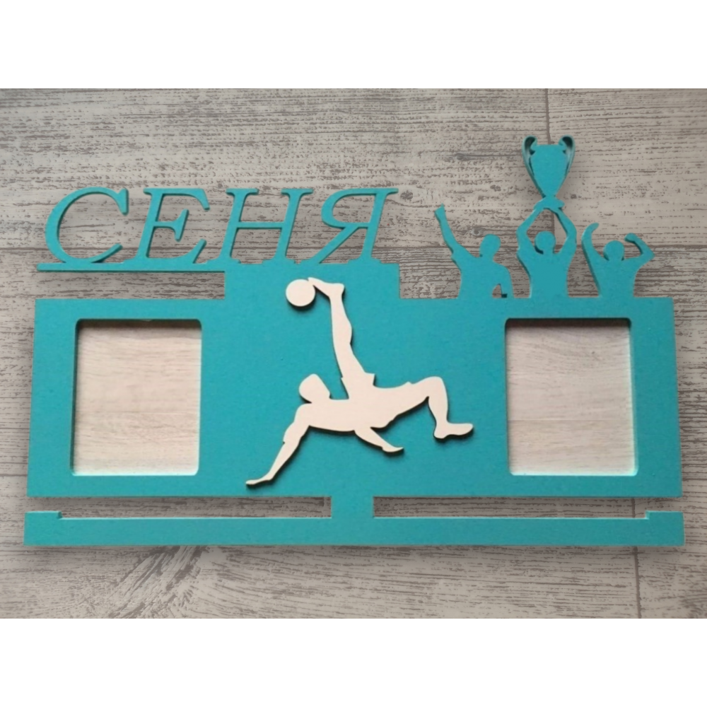 Медальница для футболиста с 2 фоторамками