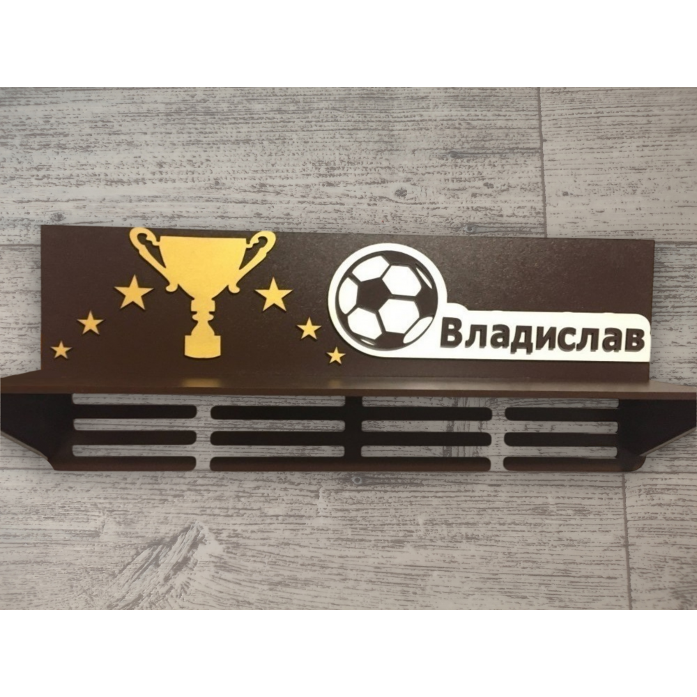 Медальница для футболиста с кубком