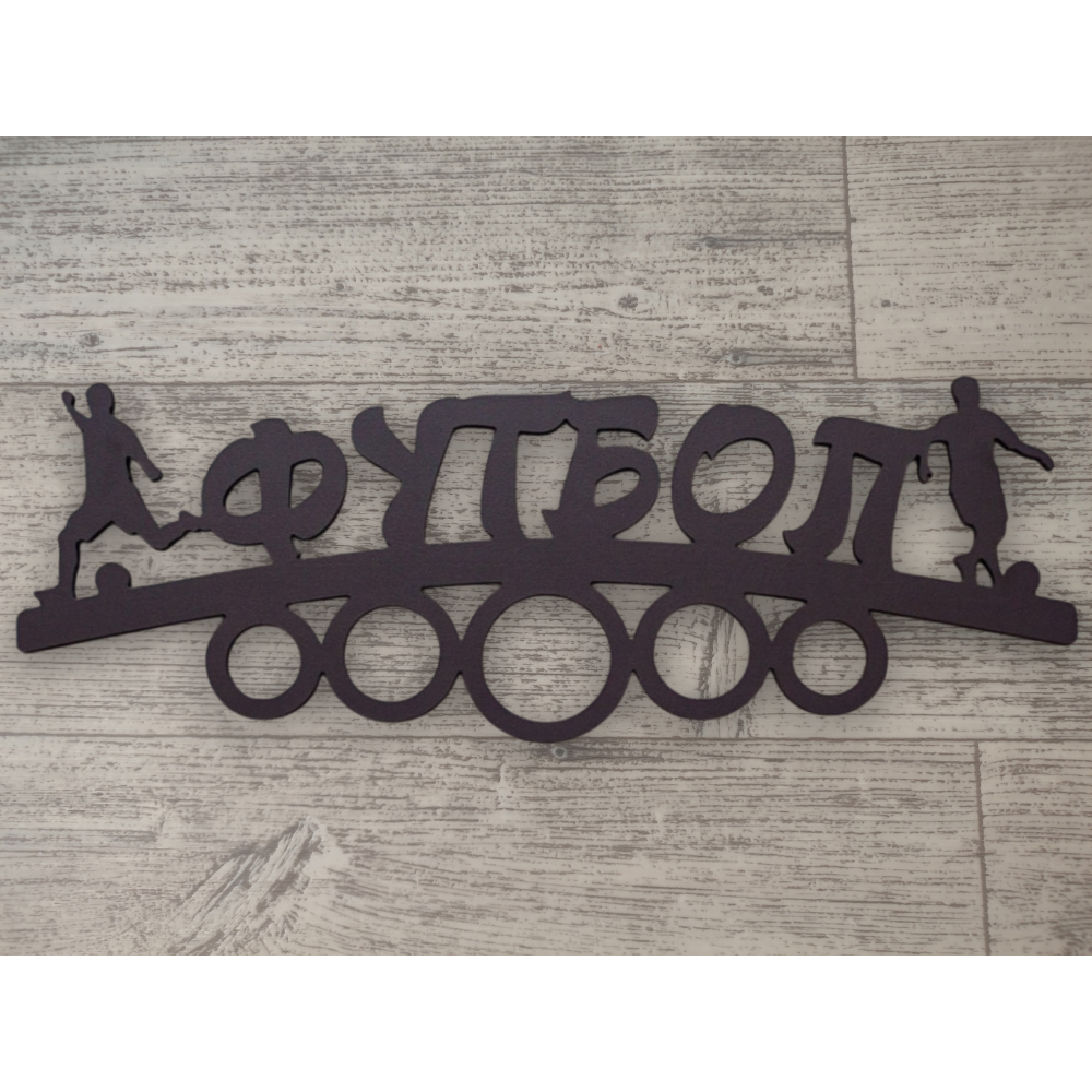 Медальница футбол полукруглая