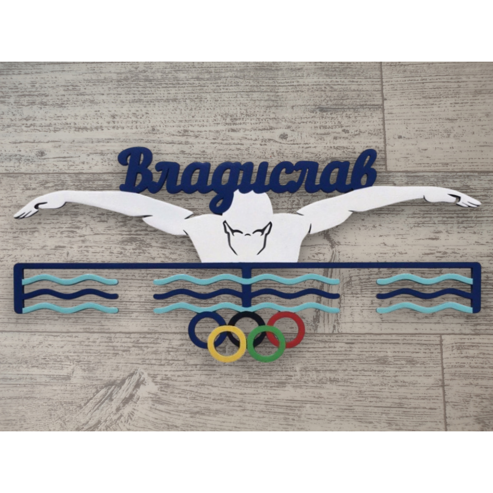 Медальница плавание с волнами