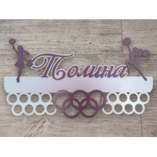 Медальница с чирлидершами именная
