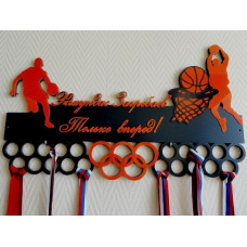 Медальница Баскетбол с фигурками и надписями
