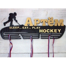 Медальница для хоккеиста с надписью