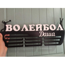 Медальница волейбол черно-белая