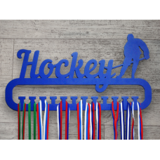Медальница Hockey синяя