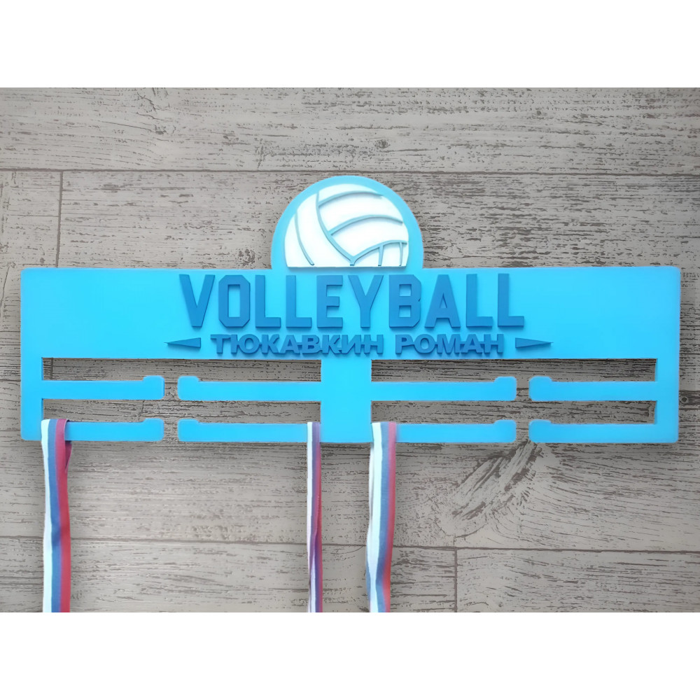 Медальница Volleyball сине-голубая