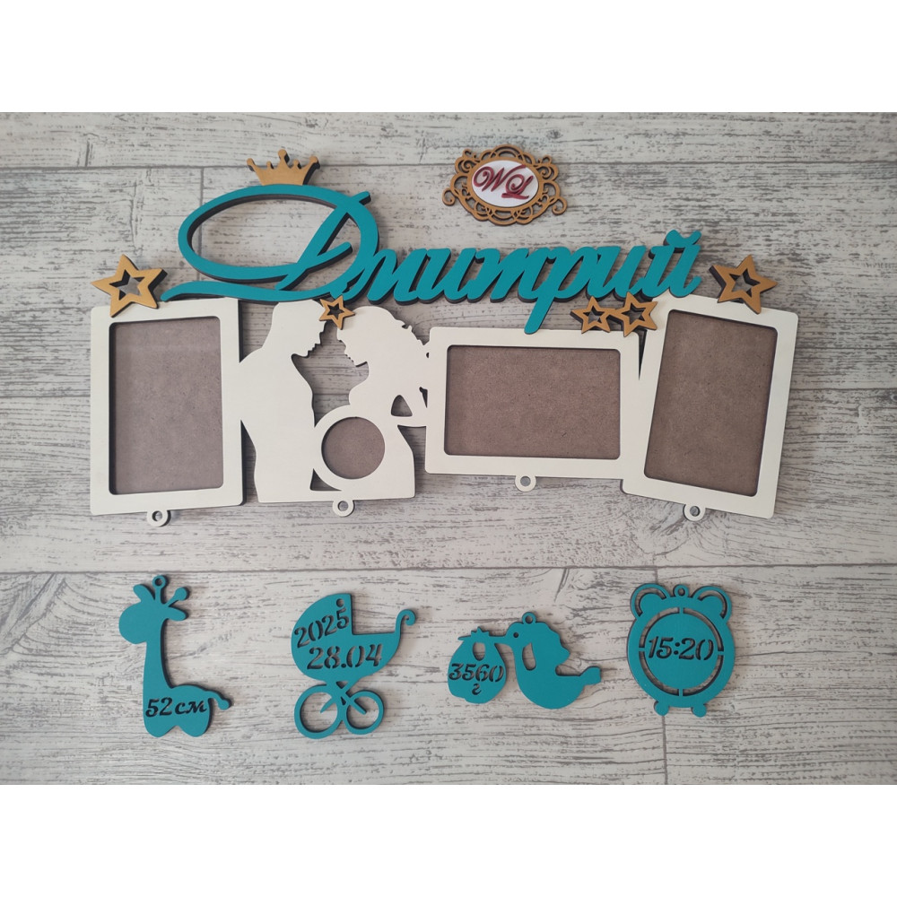 Детская метрика для мальчика с фоторамками