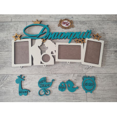 Детская метрика для мальчика с фоторамками