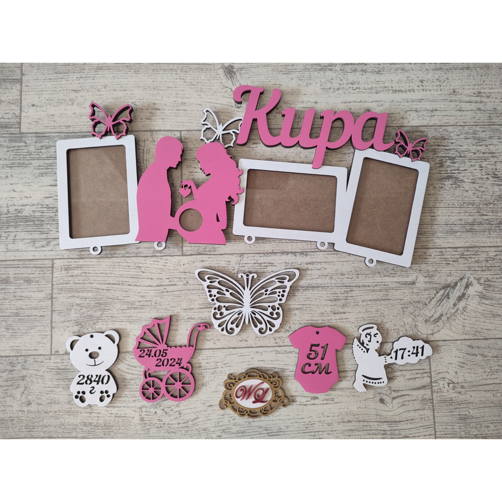 Детская метрика с фоторамкой УЗИ именная