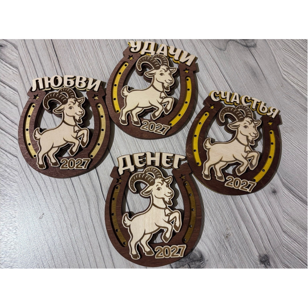 Игрушки магниты в форме козлят