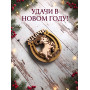 Игрушки магниты в форме козлят