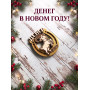 Игрушки магниты в форме козлят