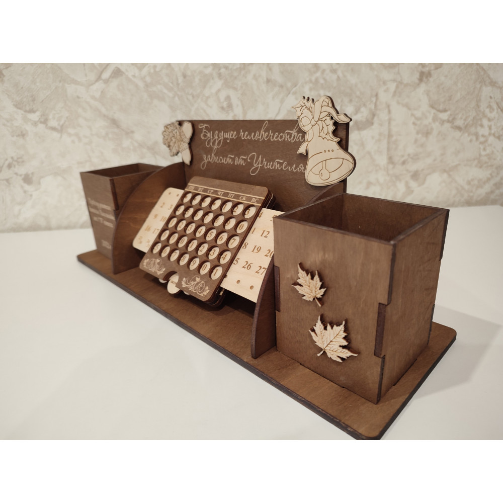 Органайзер с вечным календарем в середине - Купить