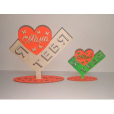 Стелла Мама я люблю тебя