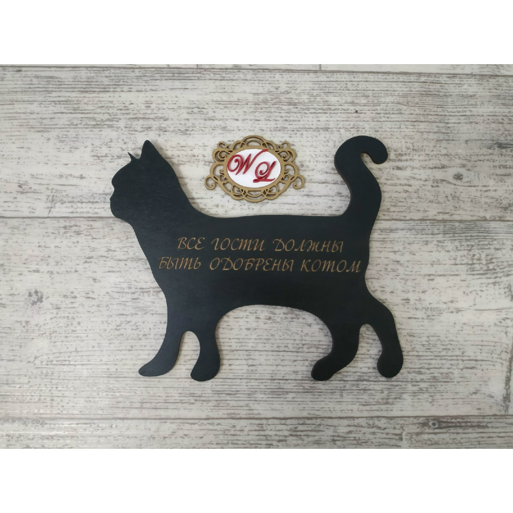 Табличка с изображением кота