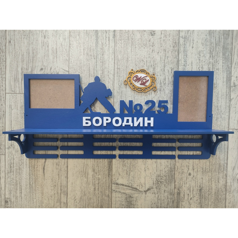 Медальница для хоккеиста с полкой и фоторамками