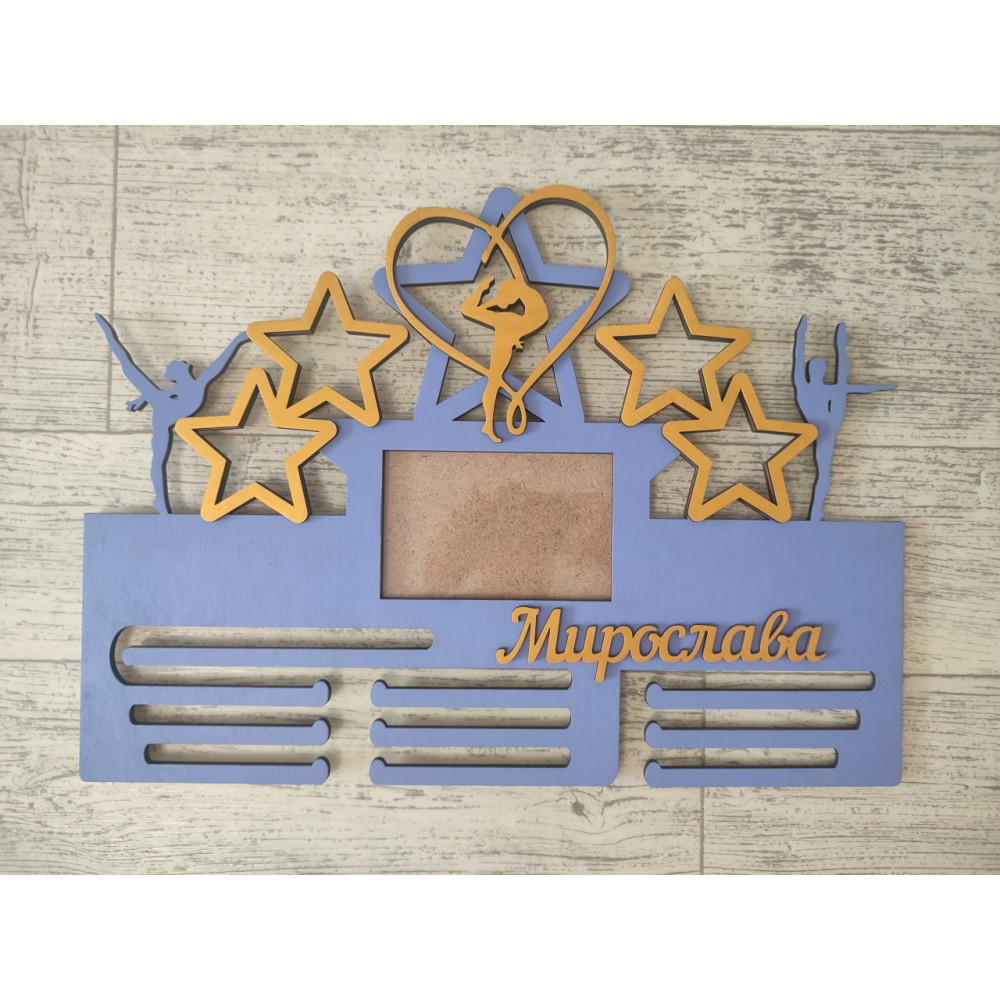 Медальница гимнастика со звездами и фото