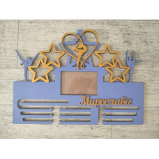 Медальница гимнастика со звездами и фото