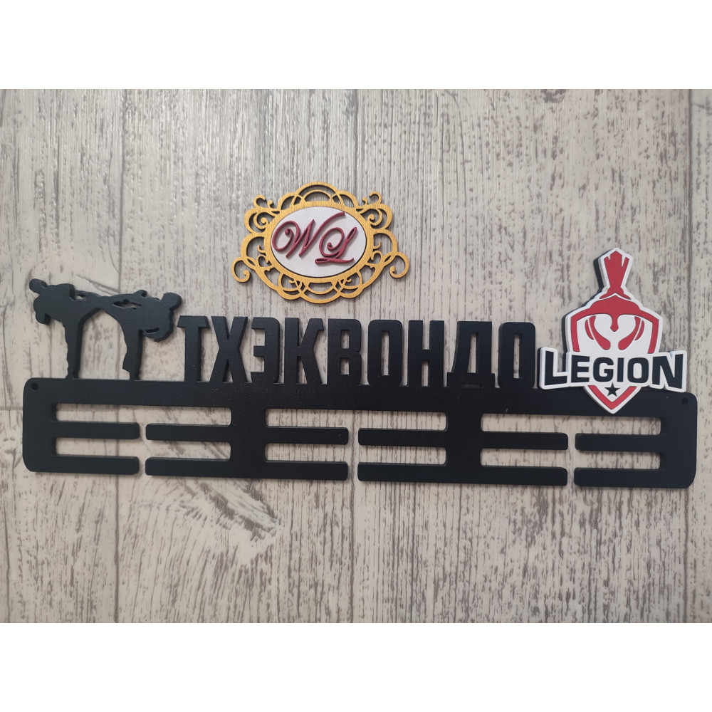 Медальница с логотипом Legion