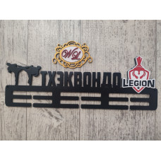 Медальница с логотипом Legion