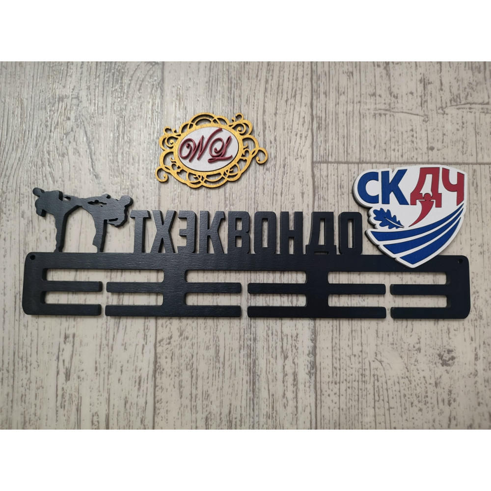 Медальница с логотипом СКДЧ