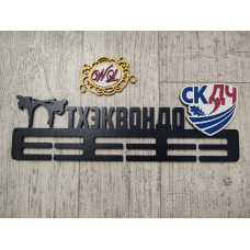 Медальница с логотипом СКДЧ